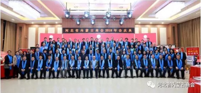 凝聚眾商力量，協(xié)同發(fā)展